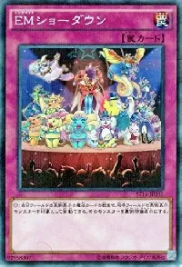 Performapal Show Down