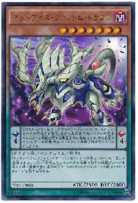 Odd-Eyes Phantom Dragon