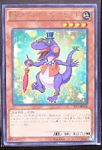 EMボットアイズ・リザード