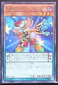 Performapal Extra Slinger