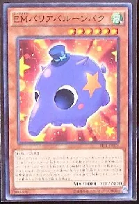 Performapal Inflater Tapir