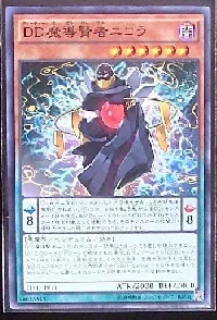 D/D Savant Nikola