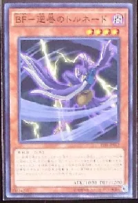 Blackwing - Tornado the Reverse Wind