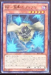 Blackwing - Gofu the Vague Shadow