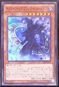 Magician of Dark Illusion