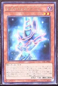 Magician's Robe