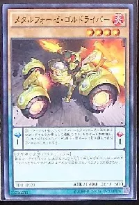 Metalfoes Goldriver