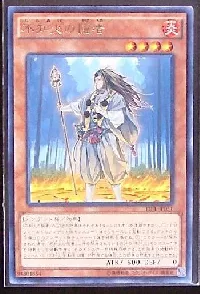 Shiranui Solitaire
