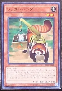 レッカーパンダ