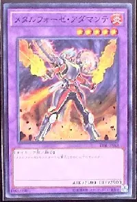 Metalfoes Adamante