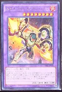 メタルフォーゼ・オリハルク