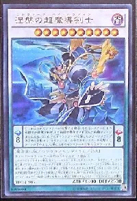 Nirvana High Paladin