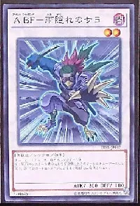 Assault Blackwing - Sayo the Rain Hider