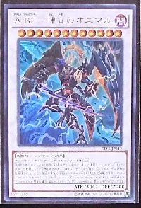 Assault Blackwing - Onimaru the Divine Thunder