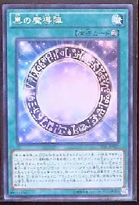 Dark Magical Circle