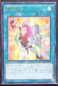 Metalfoes Fusion