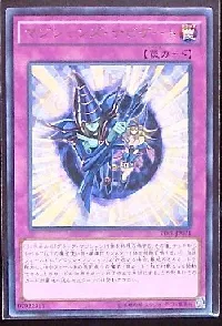 Magician Navigation