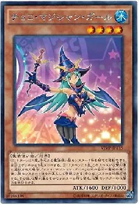 Chocolate Magician Girl