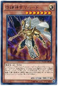 Palladium Oracle Mahad