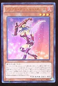 Apple Magician Girl