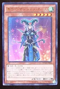 キウイ・マジシャン・ガール
