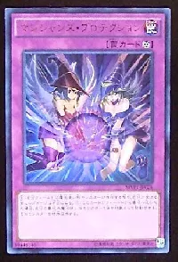 Magicians' Defense