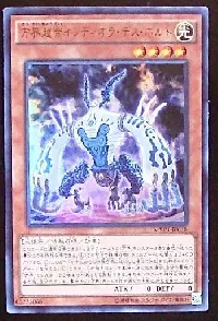 Indiora Doom Volt the Cubic Emperor