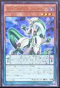Odd-Eyes Mirage Dragon