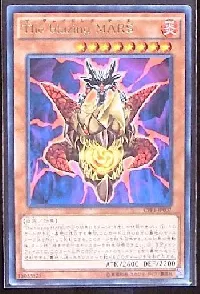 The Blazing Mars