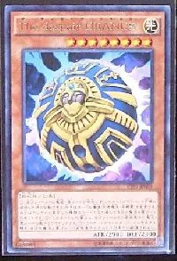 The Despair Uranus