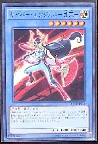 Cyber Angel Benten