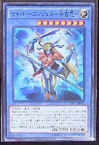 Cyber Angel Dakini