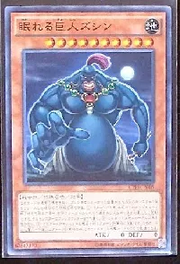 Zushin the Sleeping Giant