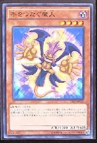 Hand-Holding Genie