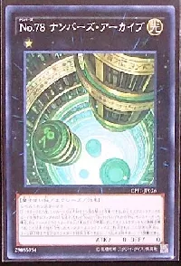 Number 78: Number Archive
