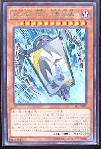 花札衛-柳に小野道風-