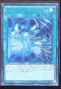 Neutron Blast