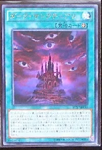 Dark Sanctuary