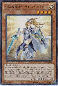 Silent Paladin