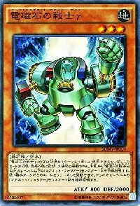 Gamma The Electromagnet Warrior