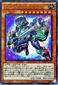 Berserkion the Electromagna Warrior