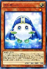 Kuribohrn