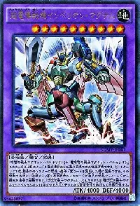Imperion Magnum the Superconductive Battlebot