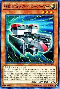 Heavy Mech Support Armor