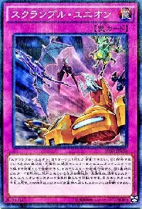 Union Scramble