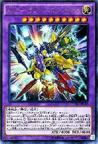 A-to-Z-Dragon Buster Cannon