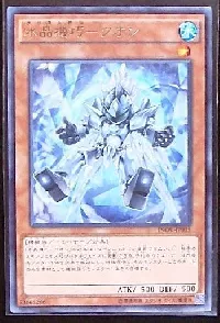 Crystron Quan