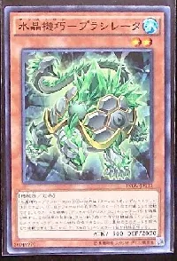 Crystron Prasiortle