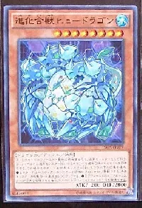 Poly-Chemicritter Hydragon
