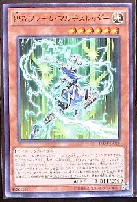 PSY-Frame Multi-Threader